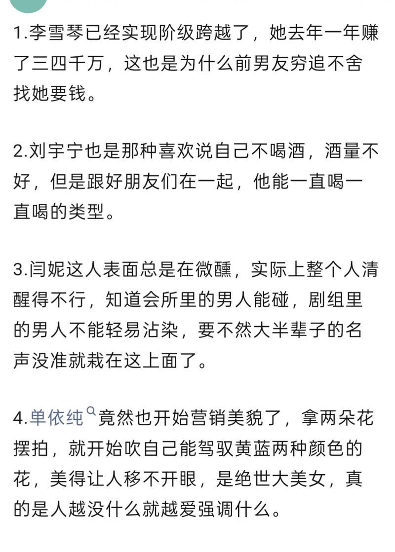吃瓜吧官网:最新热点与娱乐资讯汇总 吃瓜吧官网:最新热点与娱乐资讯汇总